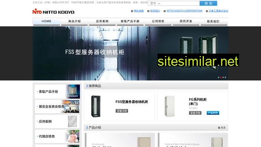 nitto-kogyo.com.cn alternative sites