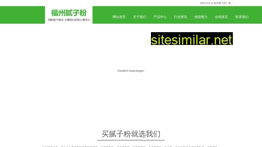 nizifen.net.cn alternative sites