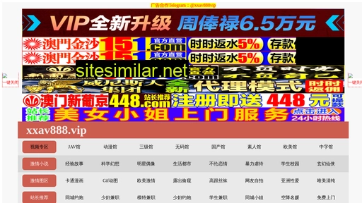 nj555.cn alternative sites