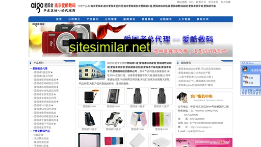 njaigo.cn alternative sites