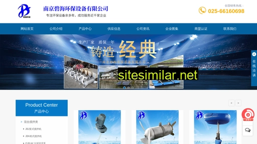 njbihai.cn alternative sites