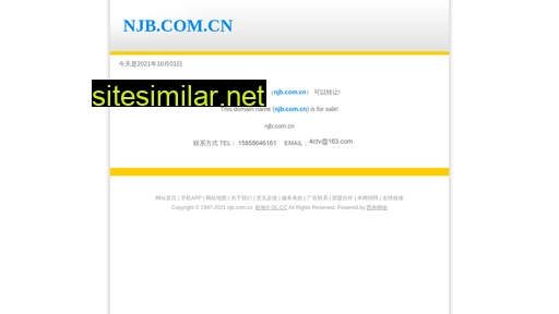 njb.com.cn alternative sites