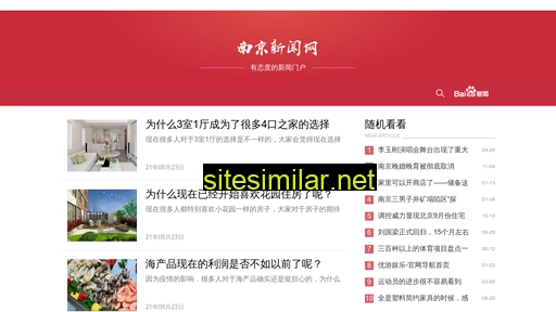 njbg.com.cn alternative sites