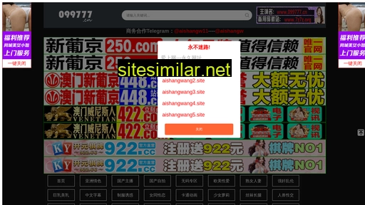 njcmwl.cn alternative sites