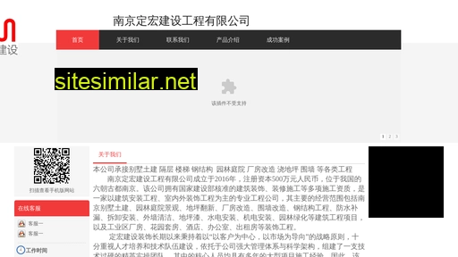 njdh18.cn alternative sites