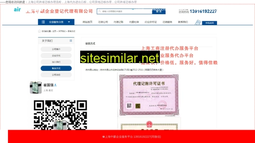 njea.com.cn alternative sites