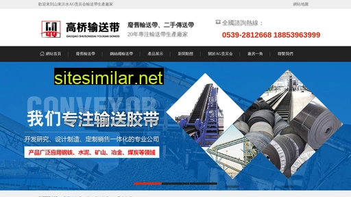 njfgfdc.com.cn alternative sites