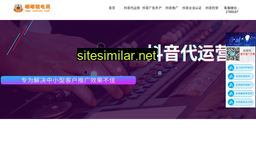 njgmdz.cn alternative sites