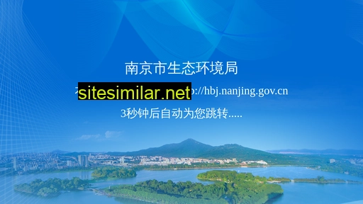 njhb.gov.cn alternative sites