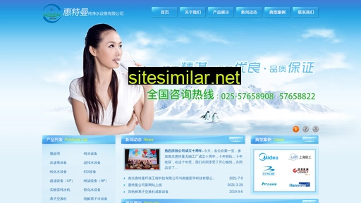 njhtm.cn alternative sites