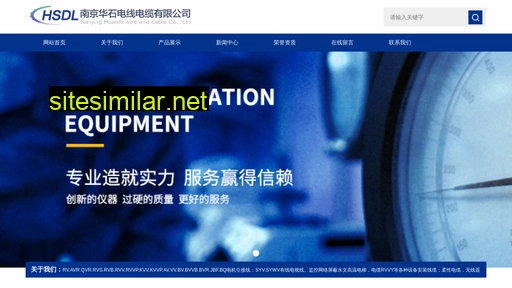njhuashi.com.cn alternative sites