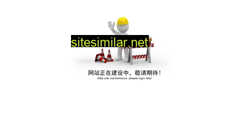 njiic.com.cn alternative sites
