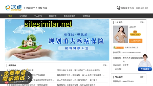 njjkx.cn alternative sites