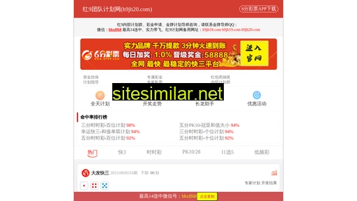 njjl168.com.cn alternative sites