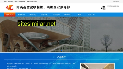 njkgdz.com.cn alternative sites