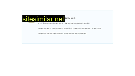 nj-lisheng.com.cn alternative sites