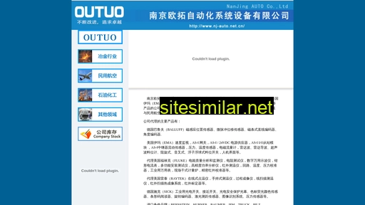 nj-auto.net.cn alternative sites