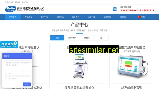 nj-kejin.com.cn alternative sites