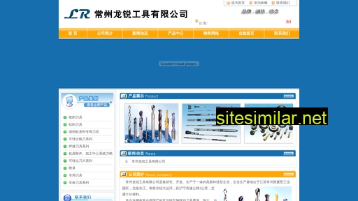 njqrj.cn alternative sites