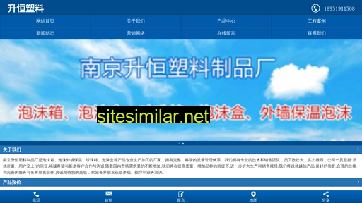 njshps.cn alternative sites