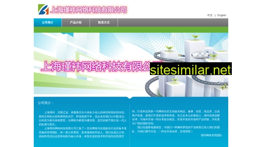 njsip.cn alternative sites