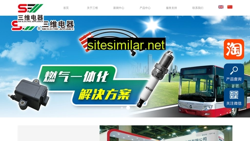 njsw.com.cn alternative sites