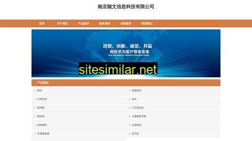 njswkk.cn alternative sites