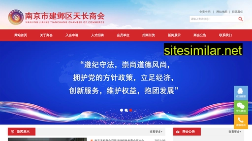 njtcsh.cn alternative sites