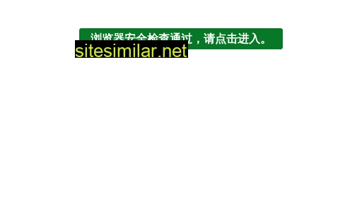 njtjys.cn alternative sites