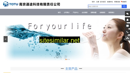 njtotu.com.cn alternative sites