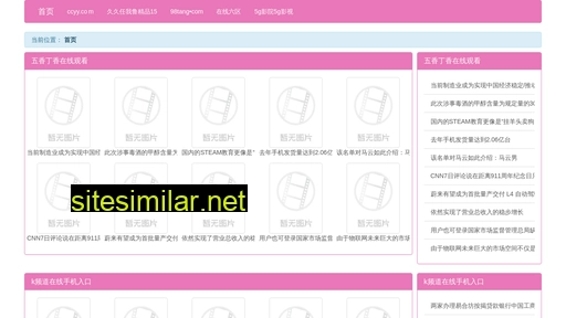 njud.cn alternative sites