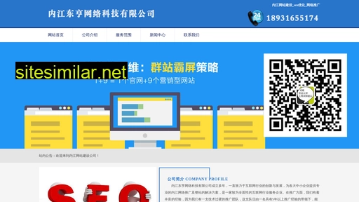 njwzyh.cn alternative sites
