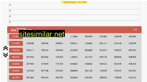 njxiang.com.cn alternative sites