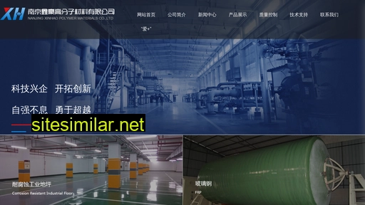 Njxinhao similar sites