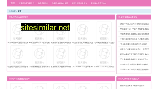 njxo.cn alternative sites