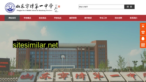 njyz.cn alternative sites