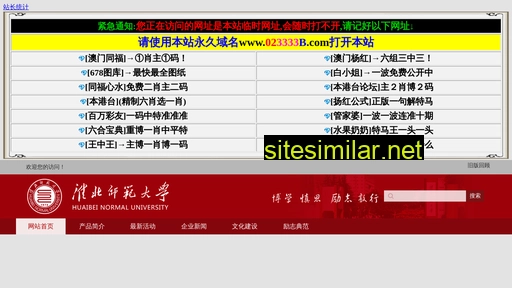 njzgs.cn alternative sites
