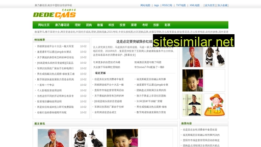 njzmzy.cn alternative sites