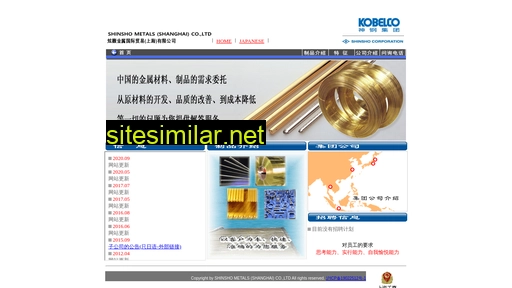 nkcorp.cn alternative sites