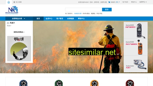 nkhome.com.cn alternative sites