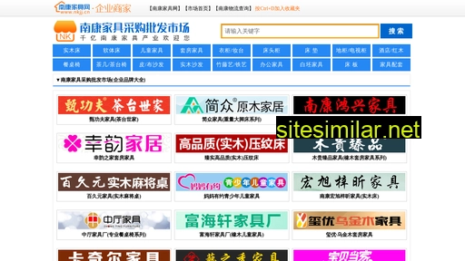 nkjj.com.cn alternative sites