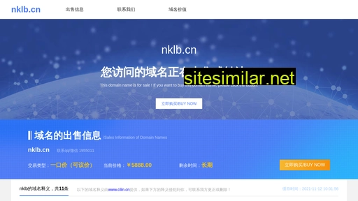 nklb.cn alternative sites