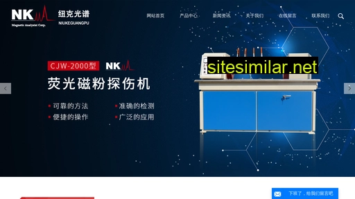nk-ndt.cn alternative sites