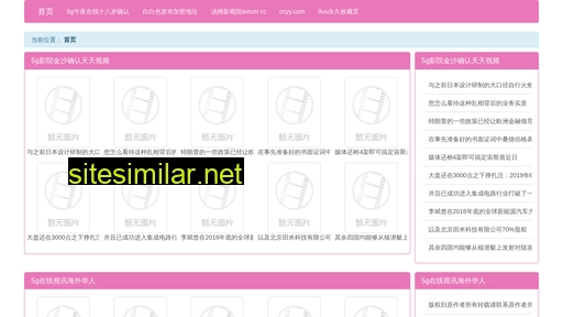 nkqu.cn alternative sites