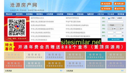 nlcms.cn alternative sites