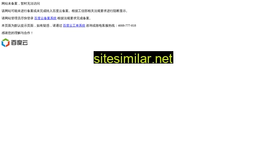nlfatrow.cn alternative sites