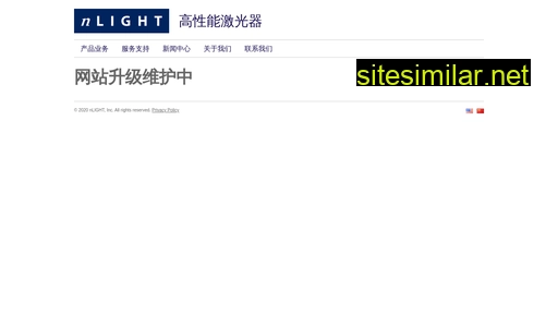 nlight.cn alternative sites