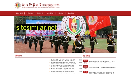 nljgs.cn alternative sites