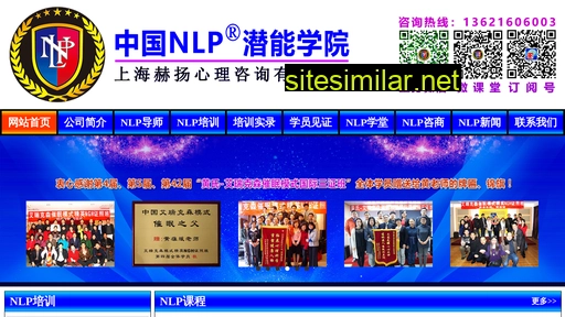 nlp88.cn alternative sites
