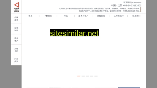 nmedia.com.cn alternative sites